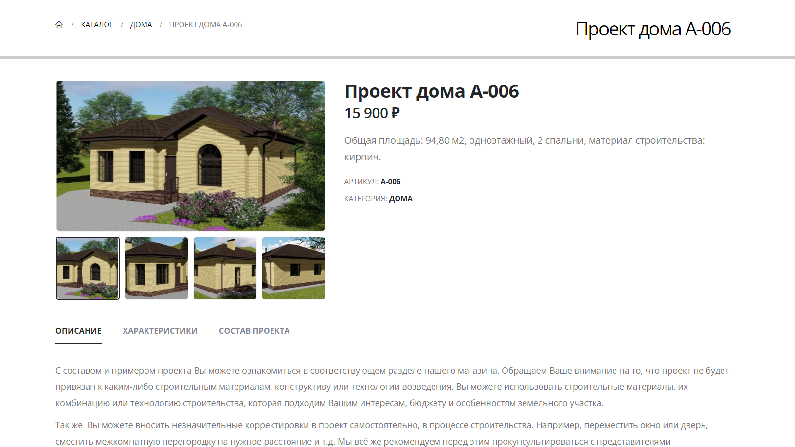 catalog-proektov-2